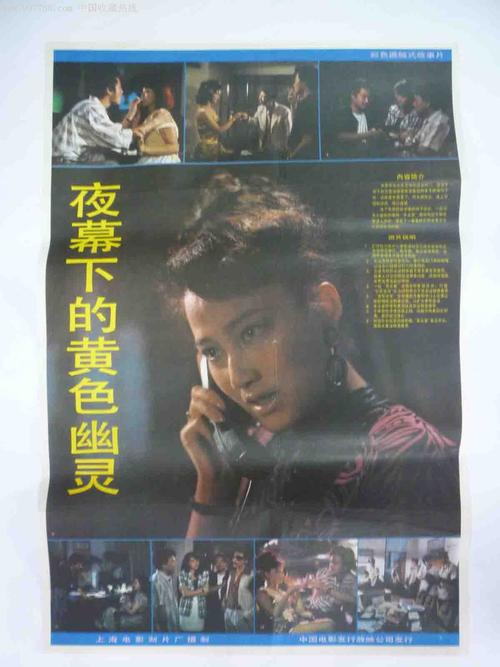 网上查学历证书上没校长名字